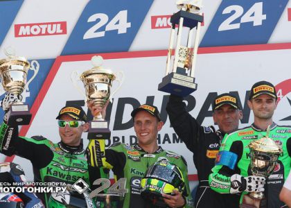 WEC: Kawasaki выигрывает Le Mans 24! WEC: Kawasaki выигрывает Le Mans 24!