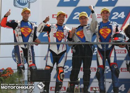 Супермены принесли Suzuki 12 титул в World Endurance Супермены принесли Suzuki 12 титул в World Endurance