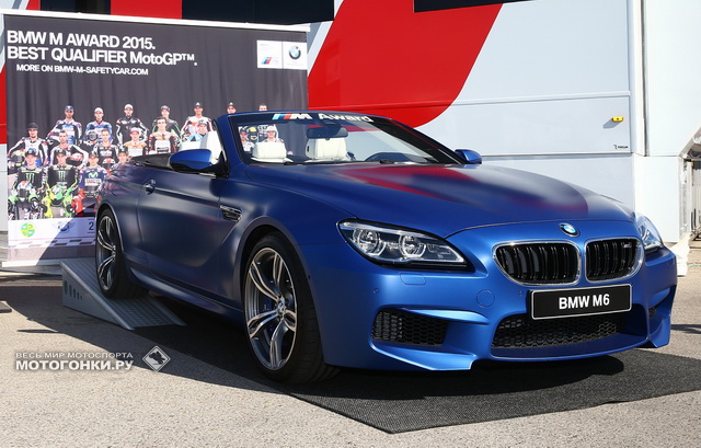 MotoGP: Маркес все же заберет один большой приз - BMW M6 Convertible title=