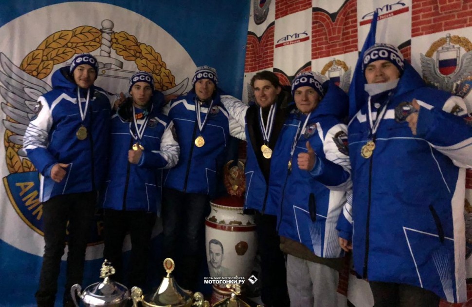 С победой! Главный приз остается у АМК ФСО России С победой! Главный приз остается у АМК ФСО России
