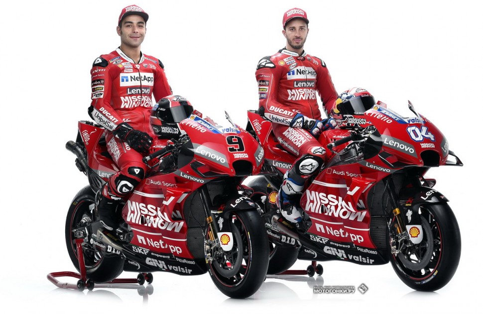 Новые партнеры Mission Winnow Ducati - Довициозо и Петруччи будут работать совместно, одной командой Новые партнеры Mission Winnow Ducati - Довициозо и Петруччи будут работать совместно, одной командой