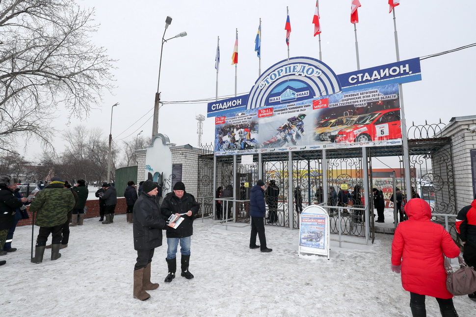 Стадион Торпедо города Шадринска Стадион Торпедо города Шадринска