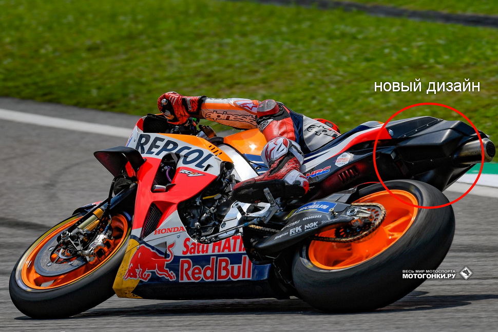 Новый дизайн Honda RC213V (Маркес) Новый дизайн Honda RC213V (Маркес)