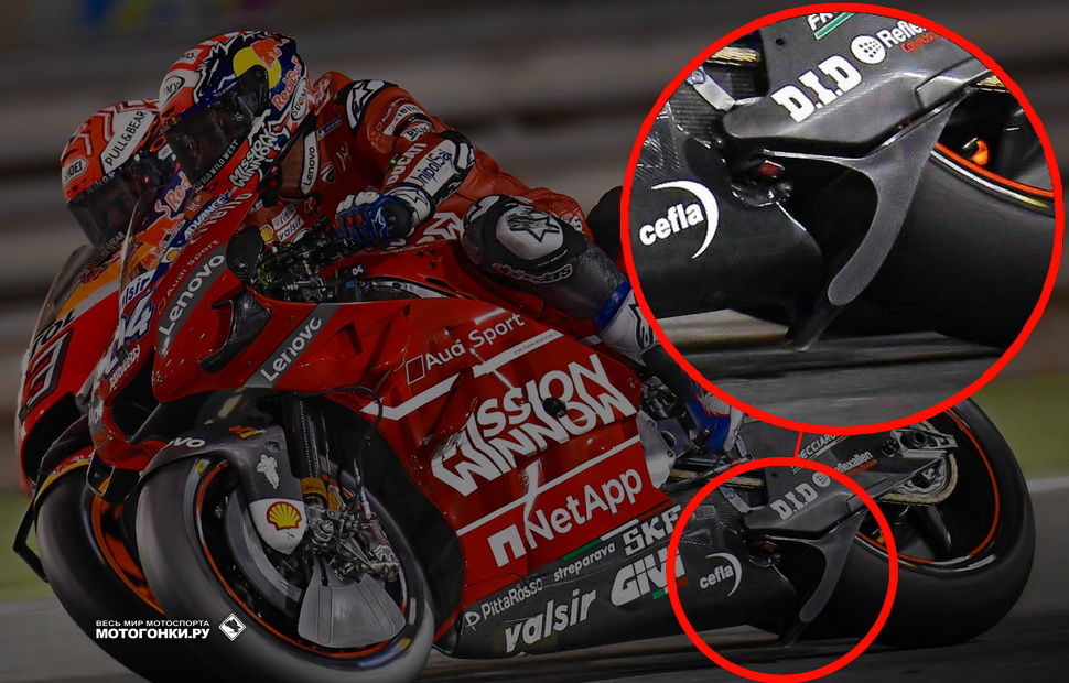 Передний дефлектор на тормозах не вызвал интереса у Aprilia, хотя... Передний дефлектор на тормозах не вызвал интереса у Aprilia, хотя...
