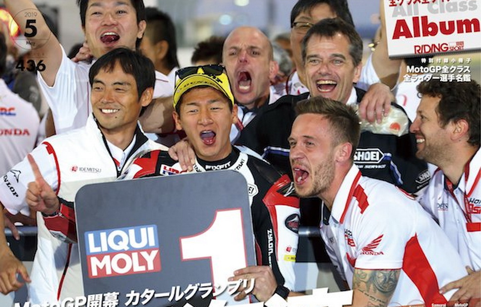 Каито Тоба, Honda Team Asia - победитель Гран-При Катара, первый японский гонщик, выигравший гонку Moto3 в истории класса Каито Тоба, Honda Team Asia - победитель Гран-При Катара, первый японский гонщик, выигравший гонку Moto3 в истории класса