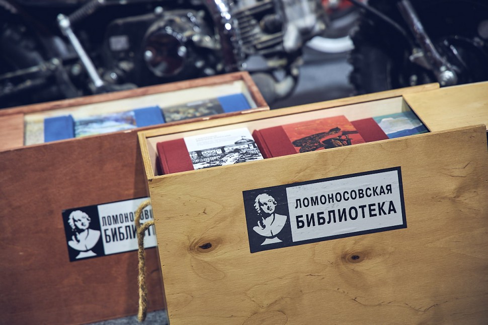 Ломоносовская Библиотека Ломоносовская Библиотека
