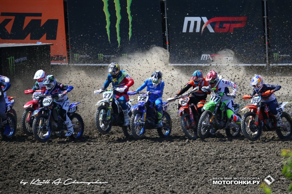 Старт первого заезда MXGPRussia, 777 близок к ТОП-10 Старт первого заезда MXGPRussia, 777 близок к ТОП-10