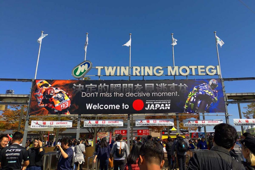 Twin Ring Motegi - оазис посреди сельской местности где-то вдали от цивилизации Twin Ring Motegi - оазис посреди сельской местности где-то вдали от цивилизации