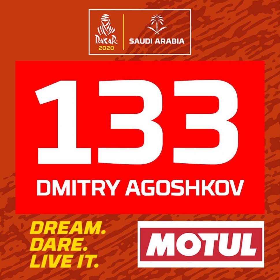 Дмитрий Агошков - номер 133, мотозачет, класс Original by Motul Дмитрий Агошков - номер 133, мотозачет, класс Original by Motul