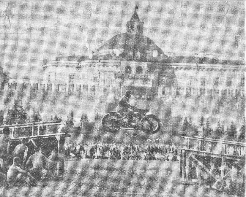 Лучший трюк 1939 года (Best Trick Contest) Лучший трюк 1939 года (Best Trick Contest)