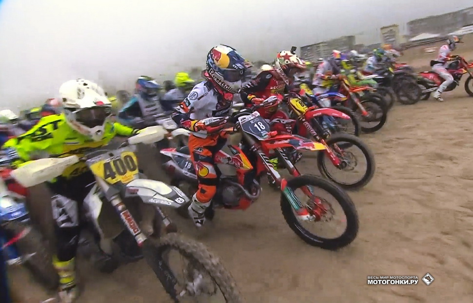 Старт Enduropale Старт Enduropale