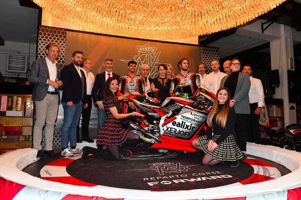 Презентация MV Agusta Forward Racing 2020 года Презентация MV Agusta Forward Racing 2020 года