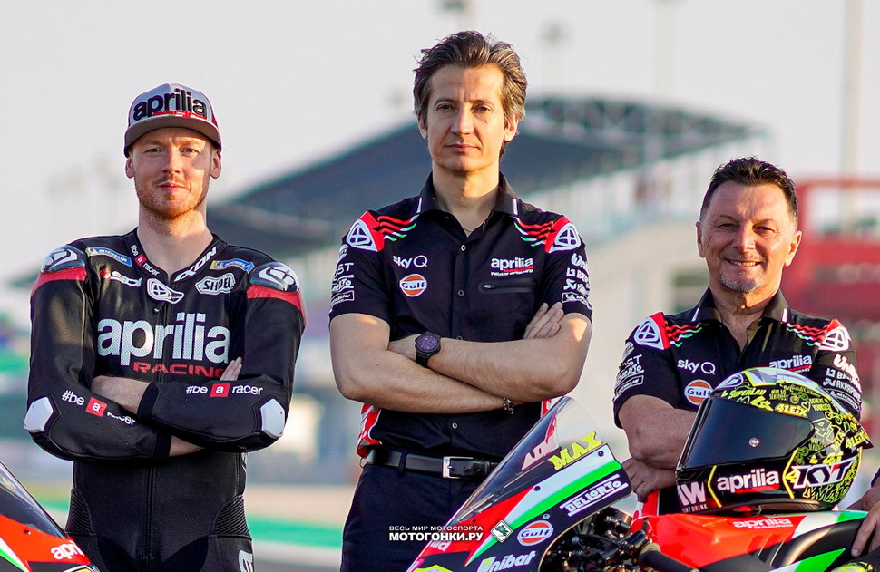 Массимо Ривола, президент Aprilia Racing Массимо Ривола, президент Aprilia Racing