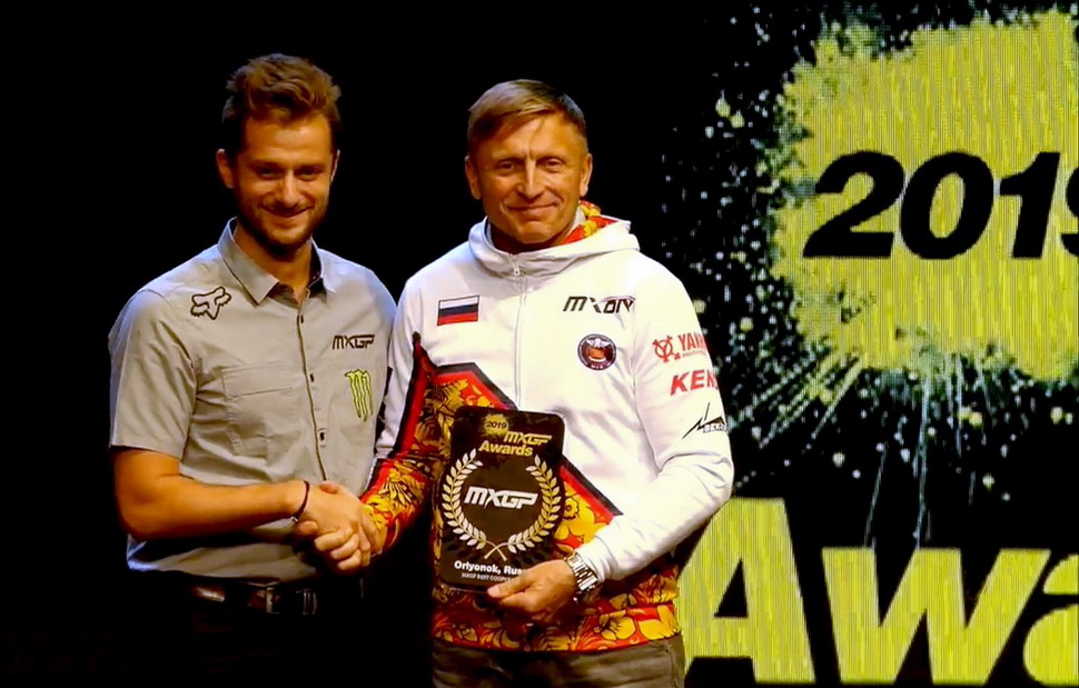 MXGPOFRUSSIA было снова признано лучшим событием сезона MXGP по ряду факторов MXGPOFRUSSIA было снова признано лучшим событием сезона MXGP по ряду факторов