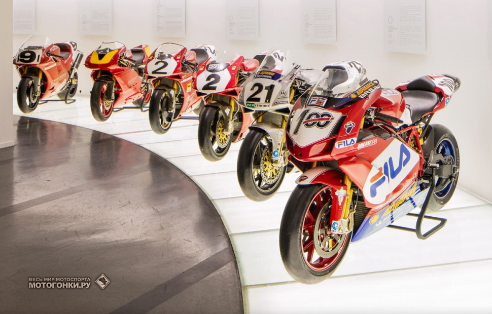 Музей Ducati в Борго-Панигале Музей Ducati в Борго-Панигале