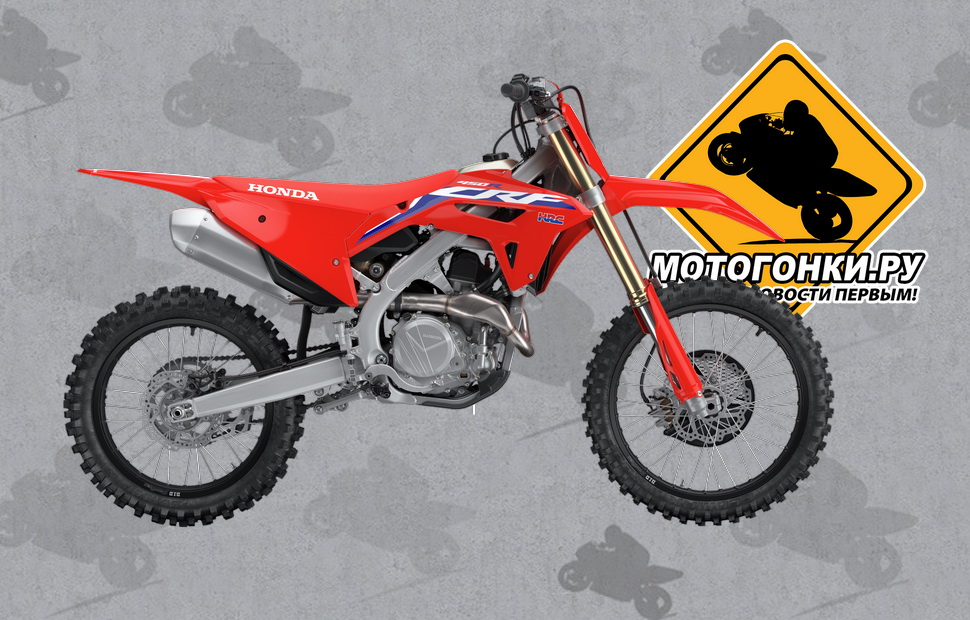 Honda CRF450R (2021) - все подробности на МОТОГОНКИ.РУ Honda CRF450R (2021) - все подробности на МОТОГОНКИ.РУ