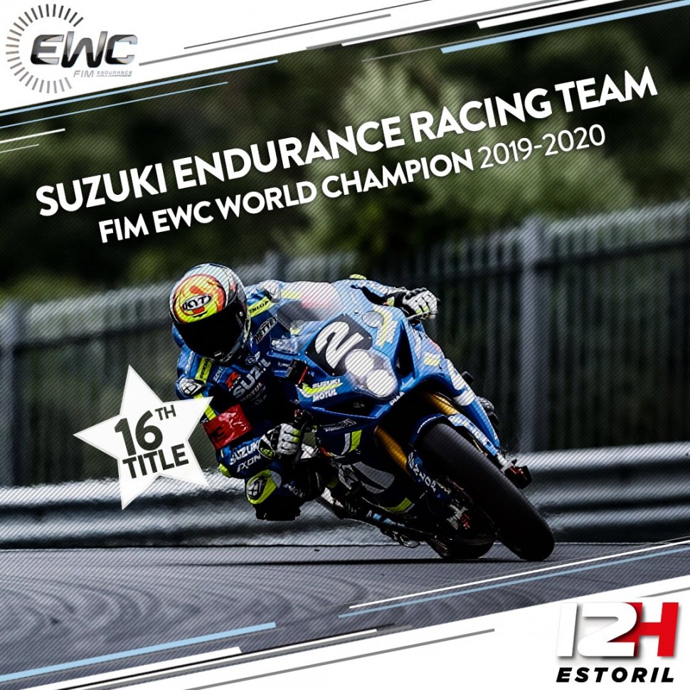 Suzuki Endurance Racing Team выиграла 16-й чемпионат мира по эндурансу FIM EWC Suzuki Endurance Racing Team выиграла 16-й чемпионат мира по эндурансу FIM EWC
