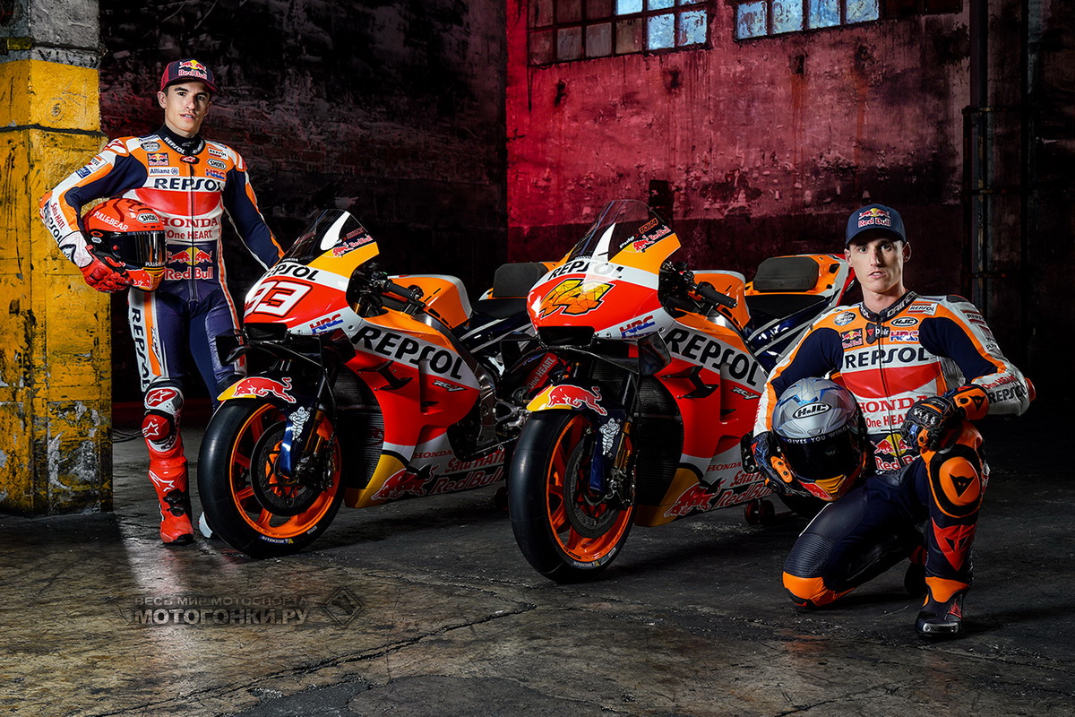 Марк Маркес и Пол Эспаргаро в цветах Repsol Honda (2021) Марк Маркес и Пол Эспаргаро в цветах Repsol Honda (2021)