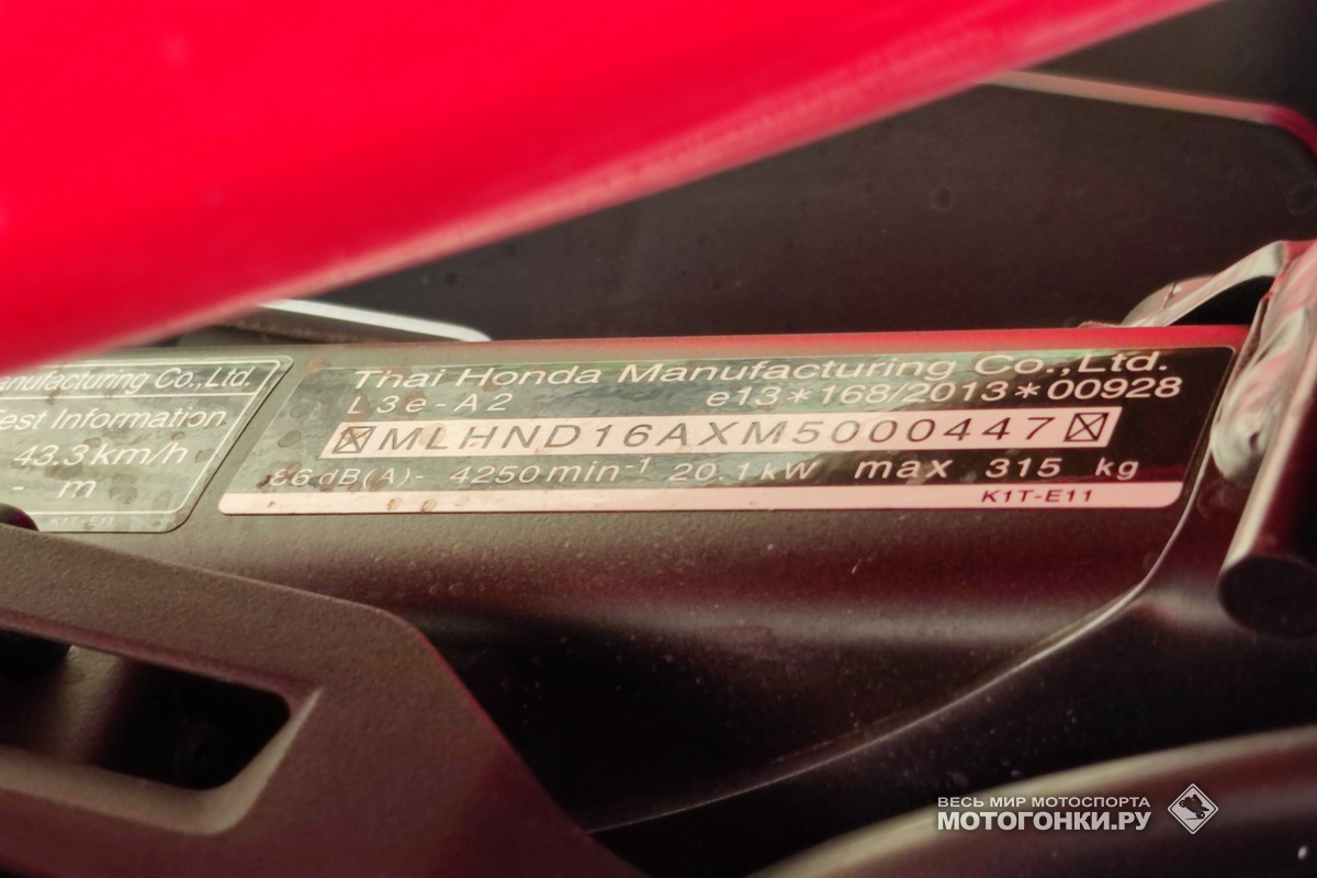 Honda CRF300L Rally производится на тайском заводе Honda Honda CRF300L Rally производится на тайском заводе Honda