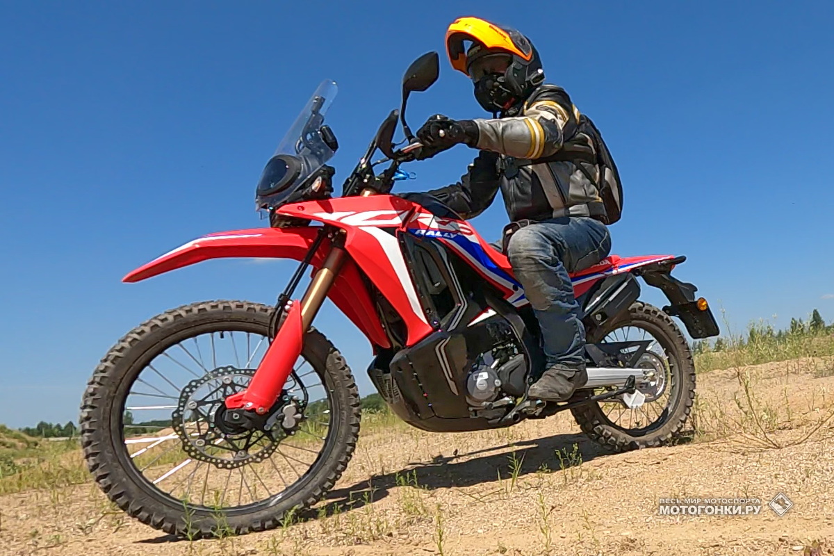 Тест-драйв Honda CRF300L Rally Тест-драйв Honda CRF300L Rally
