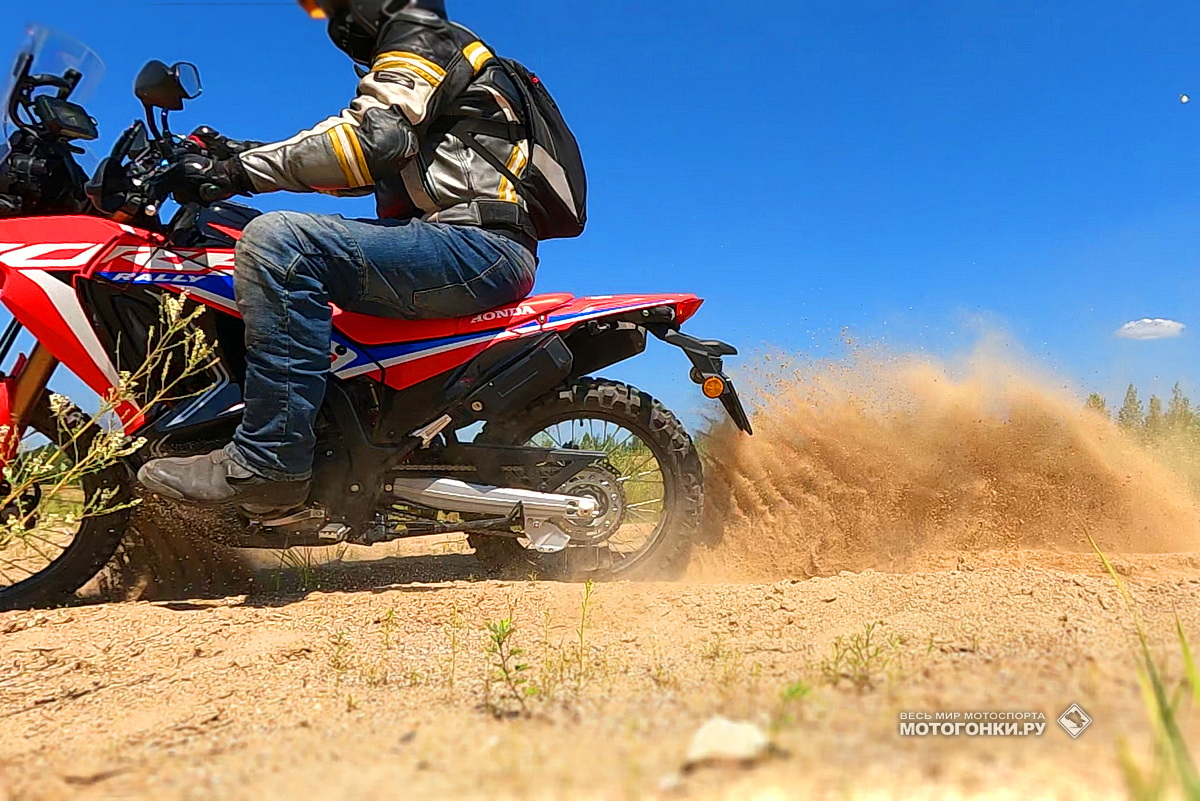 Тест-драйв Honda CRF300L Rally Тест-драйв Honda CRF300L Rally