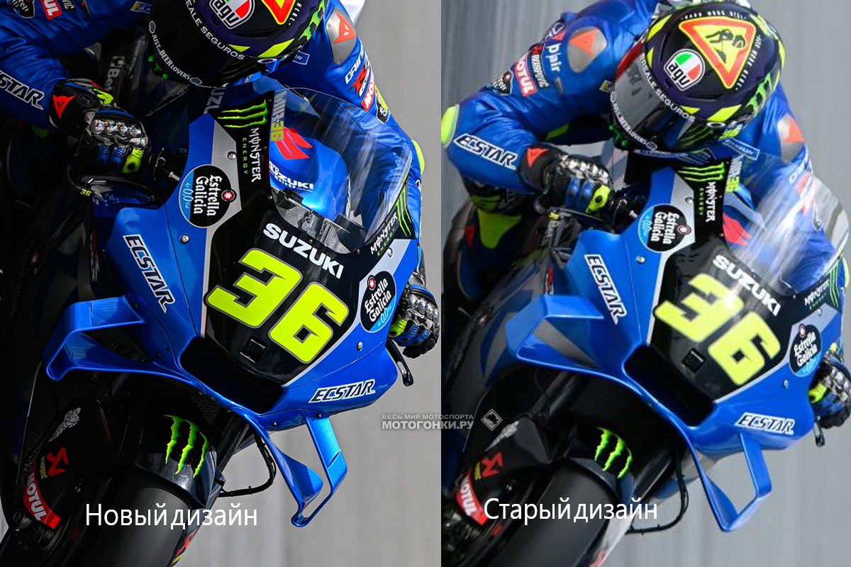 Сравнение винглетов на Suzuki GSX-RR Жоана Мира, тесты MotoGP IRTA Sepang Сравнение винглетов на Suzuki GSX-RR Жоана Мира, тесты MotoGP IRTA Sepang