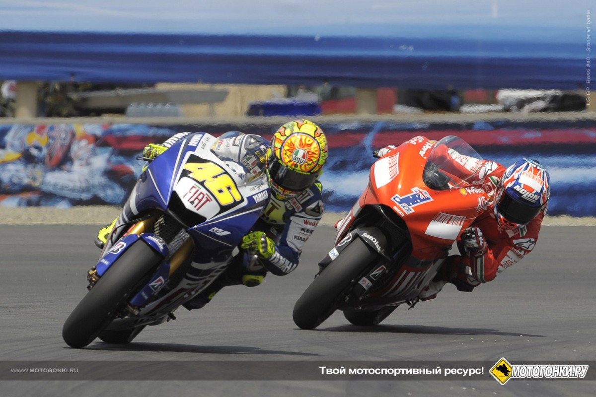 Великая дуэль Росси и Стоунера, USGP 2008 Великая дуэль Росси и Стоунера, USGP 2008