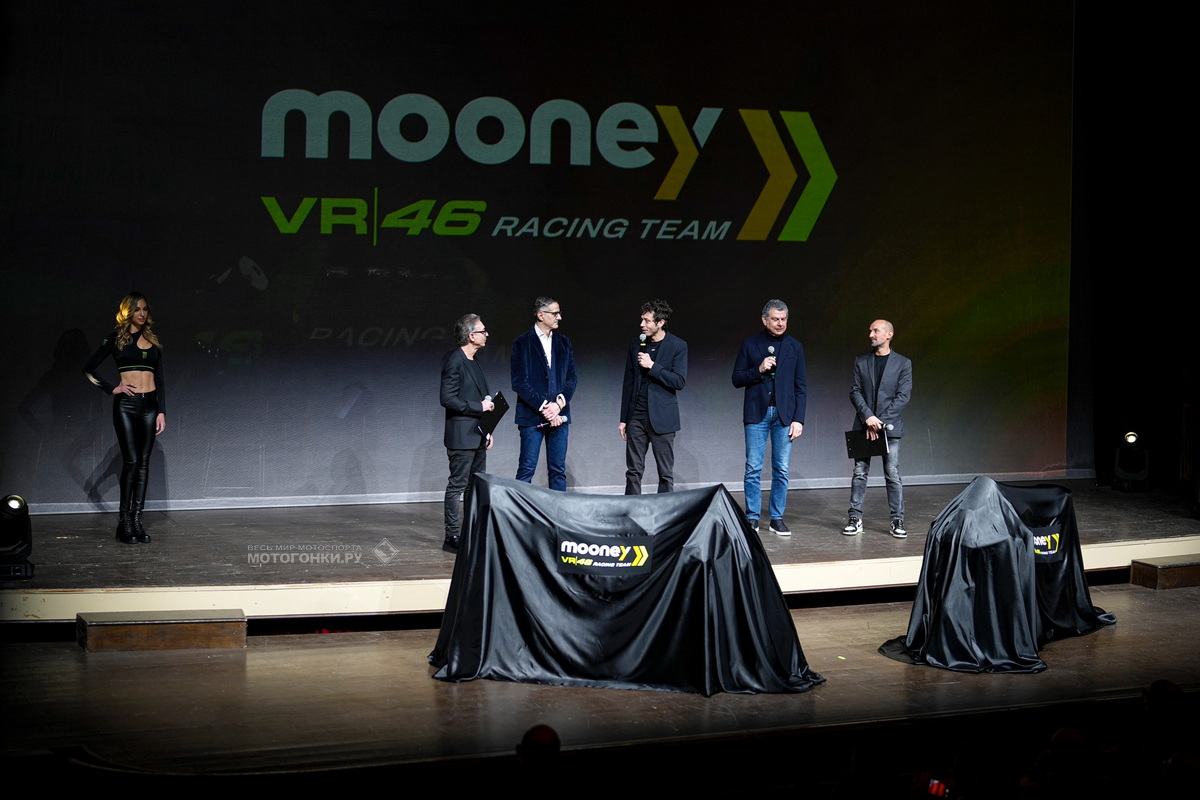Валентино Росси представляет свое детище - Mooney VR46 Racing Team MotoGP Валентино Росси представляет свое детище - Mooney VR46 Racing Team MotoGP