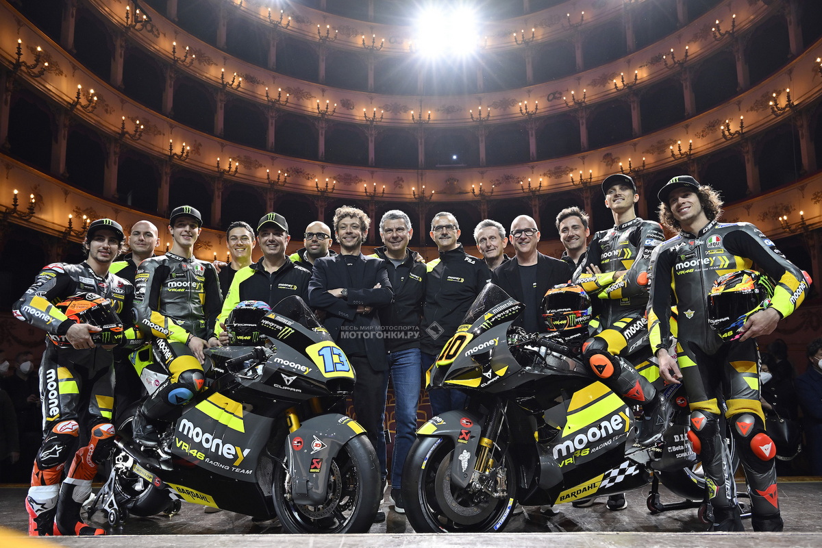 Mooney VR46 Racing Team MotoGP Mooney VR46 Racing Team MotoGP