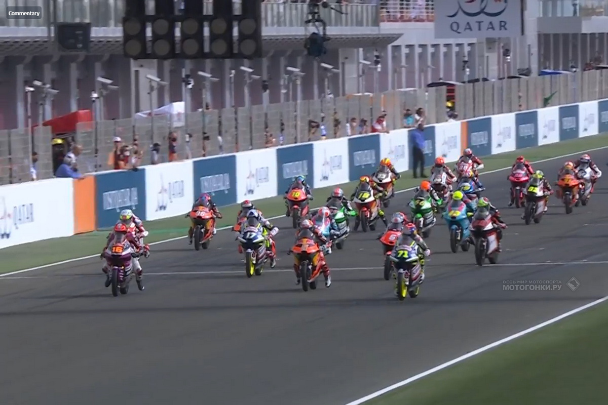Старт Гран-При Катара в классе Moto3 Старт Гран-При Катара в классе Moto3