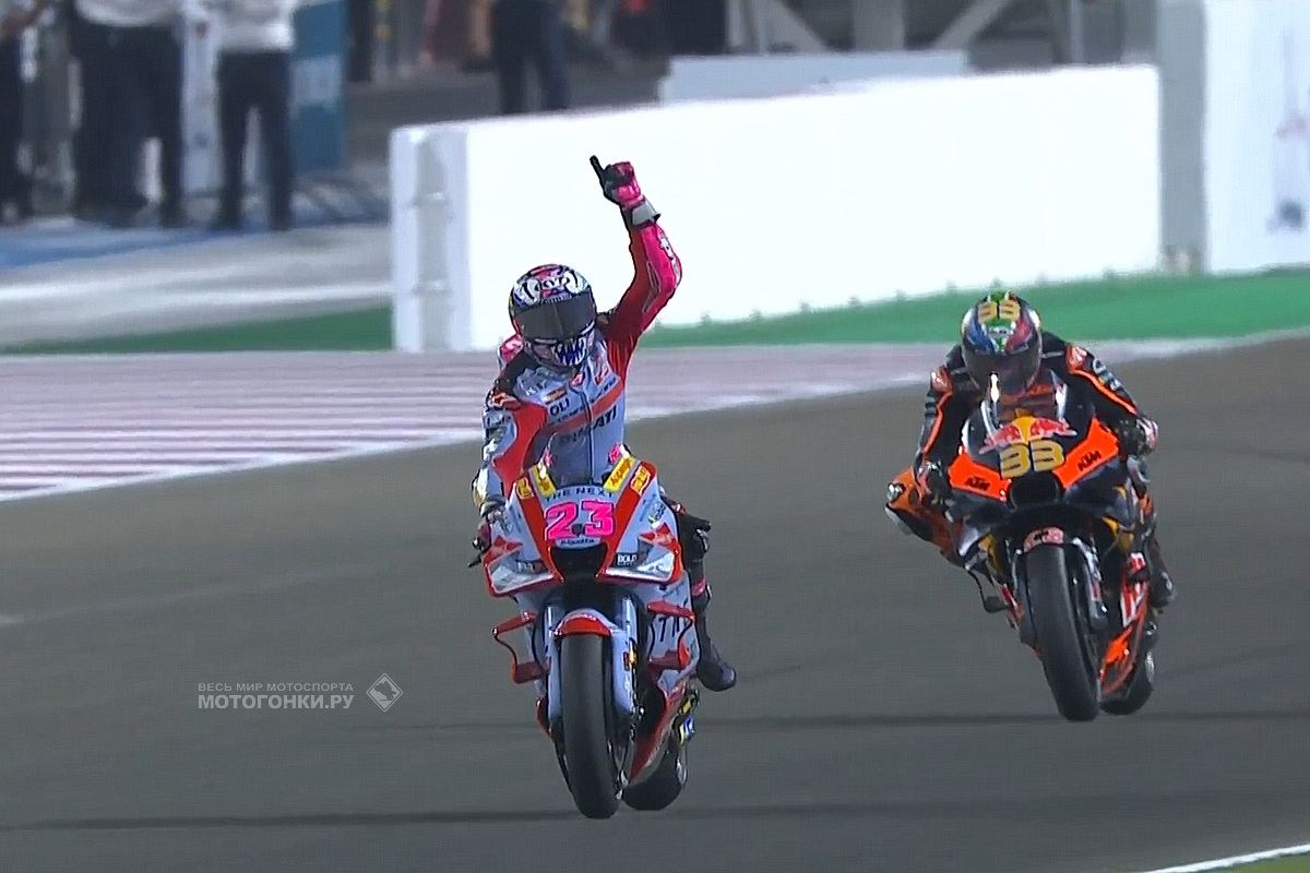 Энеа Бастианини выиграл свой первый Гран-При в Королевском классе MotoGP Энеа Бастианини выиграл свой первый Гран-При в Королевском классе MotoGP