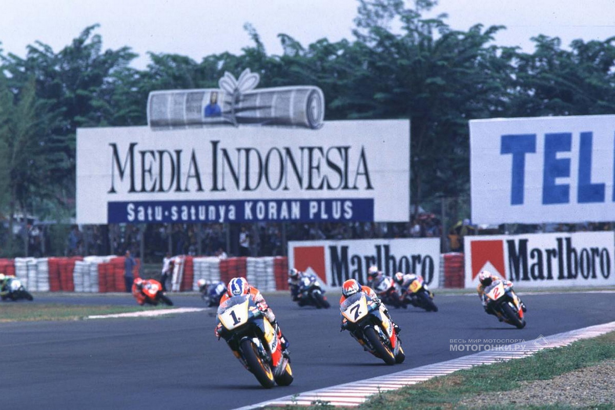 Битва за Гран-При Индонезии MotoGP 1997 года - Дуэйн, Окада, Кривье Битва за Гран-При Индонезии MotoGP 1997 года - Дуэйн, Окада, Кривье