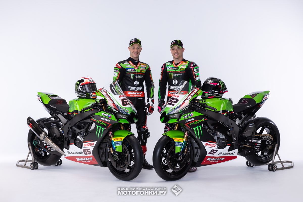 Kawasaki Racing Team образца 2022 года Kawasaki Racing Team образца 2022 года