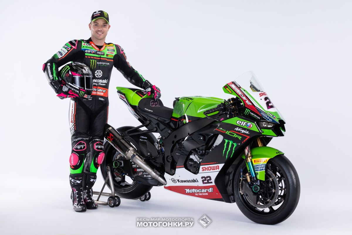 Алекс Лоус, Kawasaki Racing Team Алекс Лоус, Kawasaki Racing Team