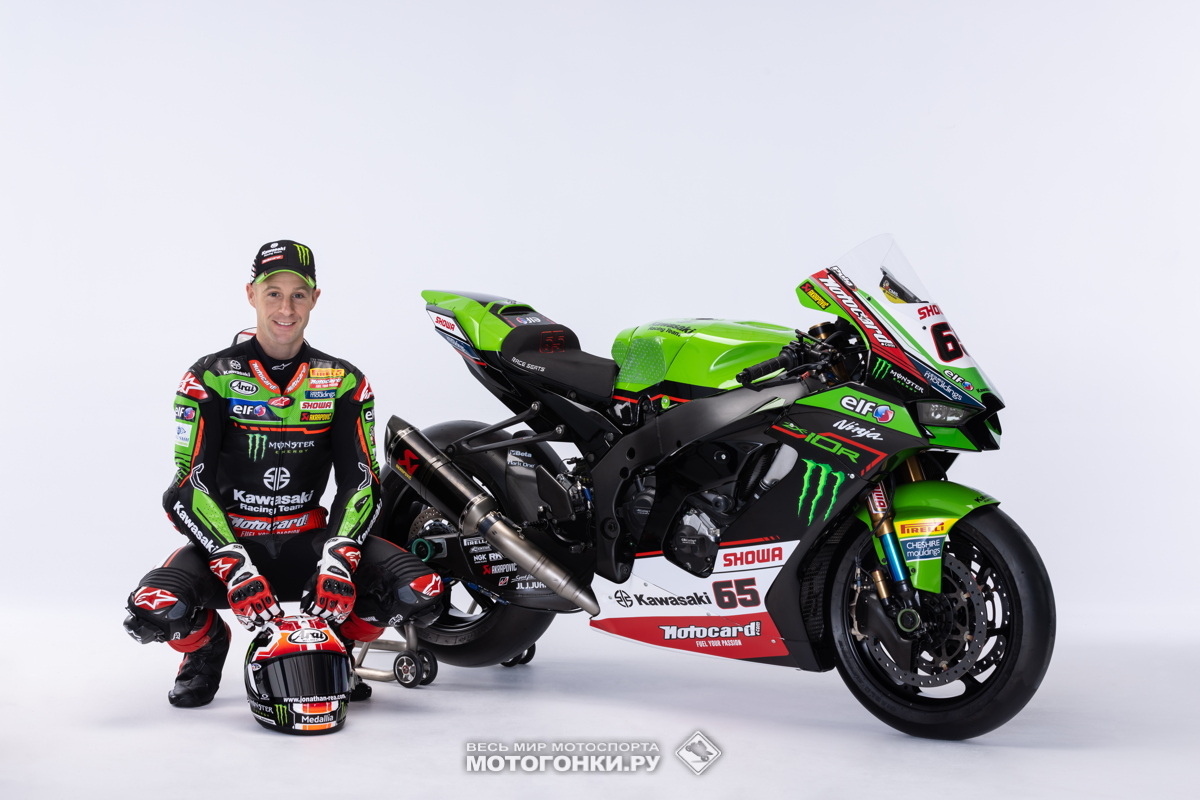 Джонатан Рэй, Kawasaki Racing Team Джонатан Рэй, Kawasaki Racing Team