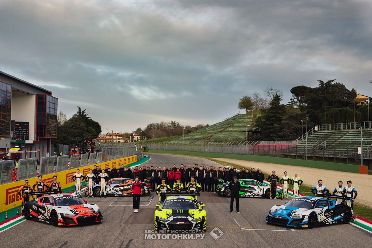 GT World Challenge Europe стартует в Имоле в эти выходные GT World Challenge Europe стартует в Имоле в эти выходные