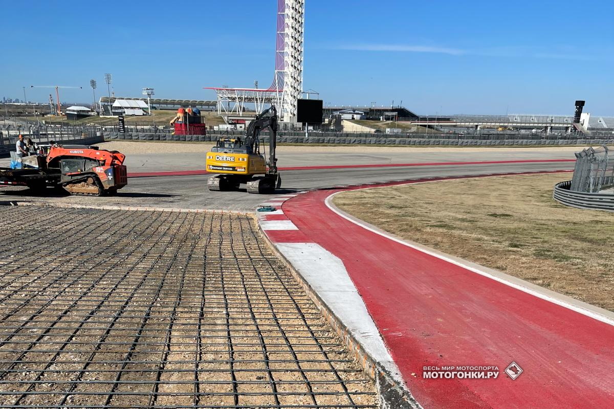 Работы по очередной замене асфальта начались на Circuit of the Americas в декабре 2021 Работы по очередной замене асфальта начались на Circuit of the Americas в декабре 2021
