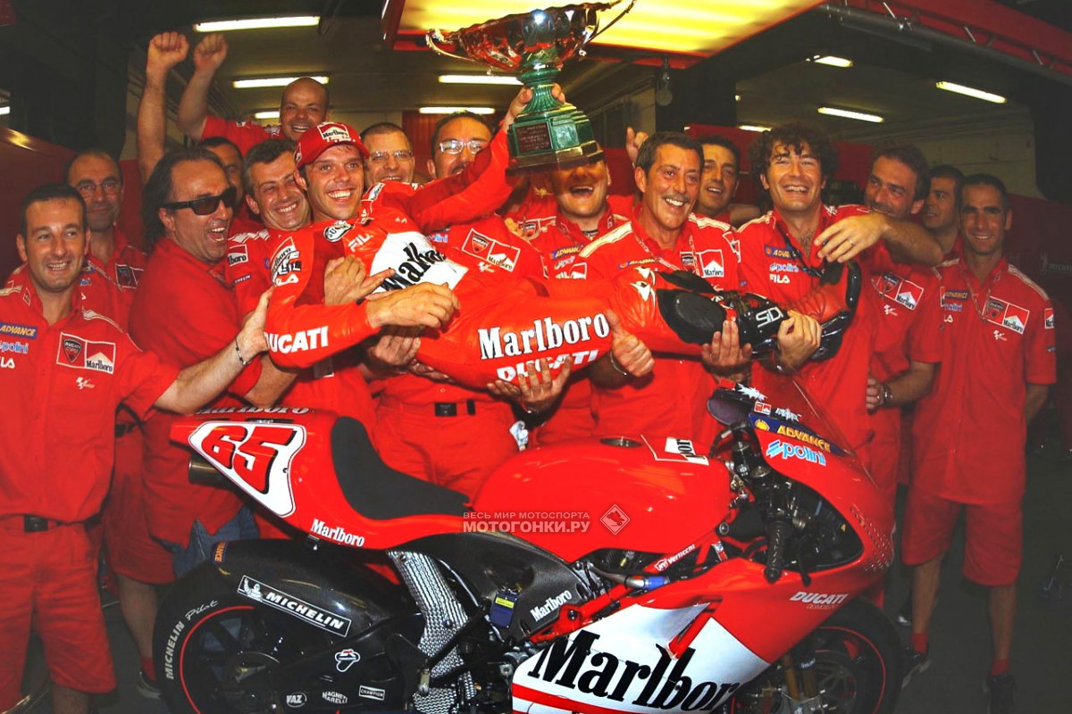 Дебютная победа Ducati в MotoGP, 15 июня 2003, Circuit de Barcelona-Catalunya Дебютная победа Ducati в MotoGP, 15 июня 2003, Circuit de Barcelona-Catalunya