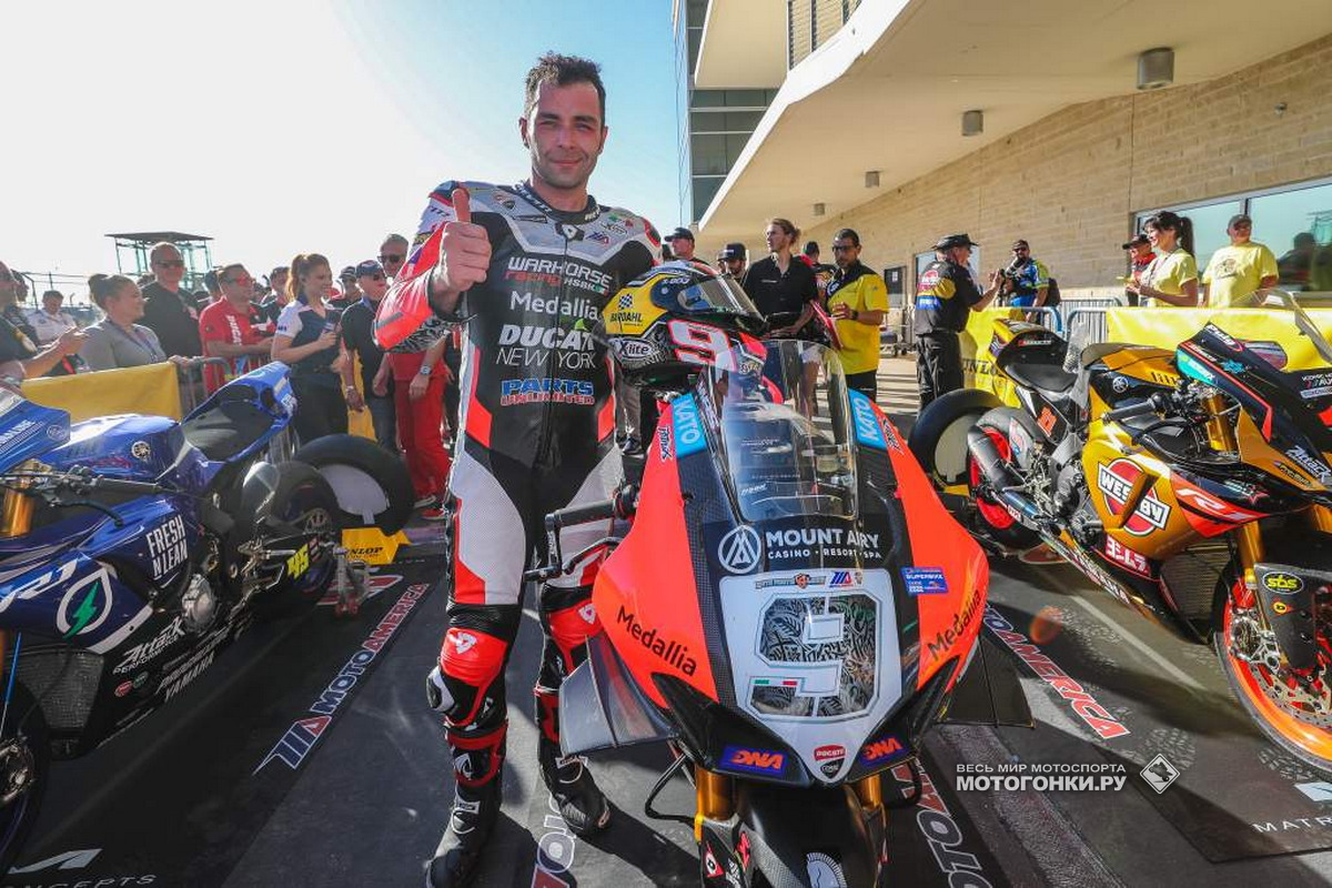 Данило Петруччи выиграл первую гонку MotoAmerica в COTA Данило Петруччи выиграл первую гонку MotoAmerica в COTA