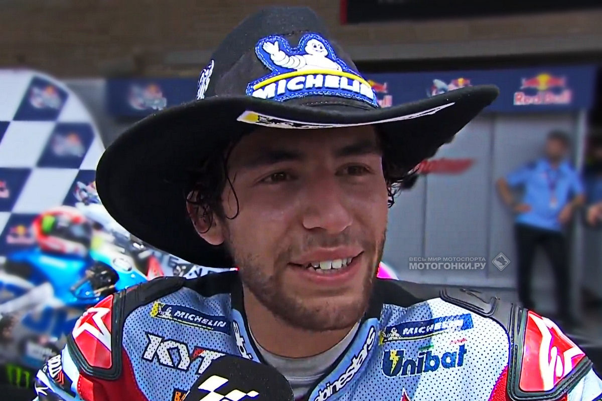 Энеа Бастианини выиграл 500-й Гран-При - AmericasGP MotoGP Энеа Бастианини выиграл 500-й Гран-При - AmericasGP MotoGP