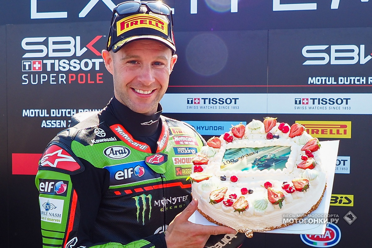 Джонатан Рэй взял 100-ю победу с Kawasaki Racing Team с 2015 года Джонатан Рэй взял 100-ю победу с Kawasaki Racing Team с 2015 года