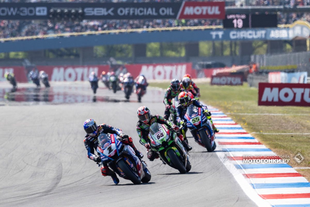 NLDWorldSBK NLDWorldSBK
