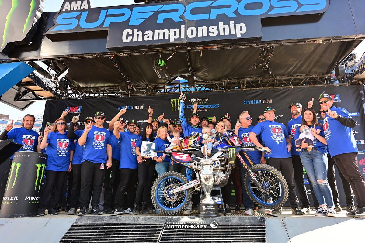 Элай Томак - чемпион AMA Supercross 450SX 2022 года Элай Томак - чемпион AMA Supercross 450SX 2022 года