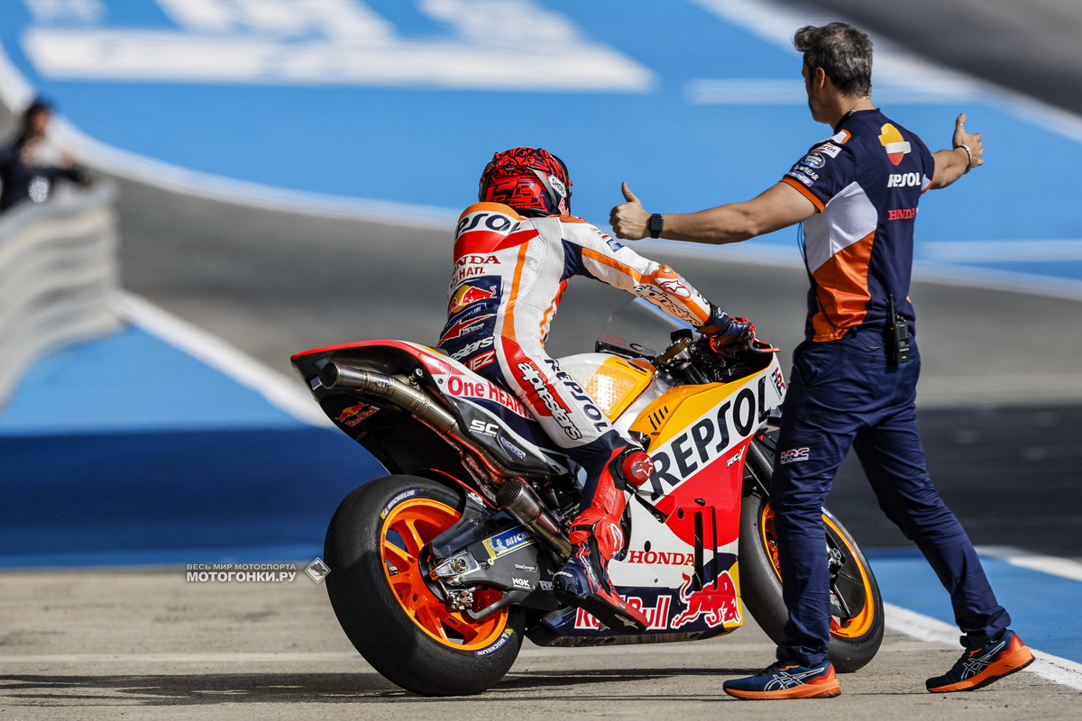 Марк Маркес, Repsol Honda Марк Маркес, Repsol Honda