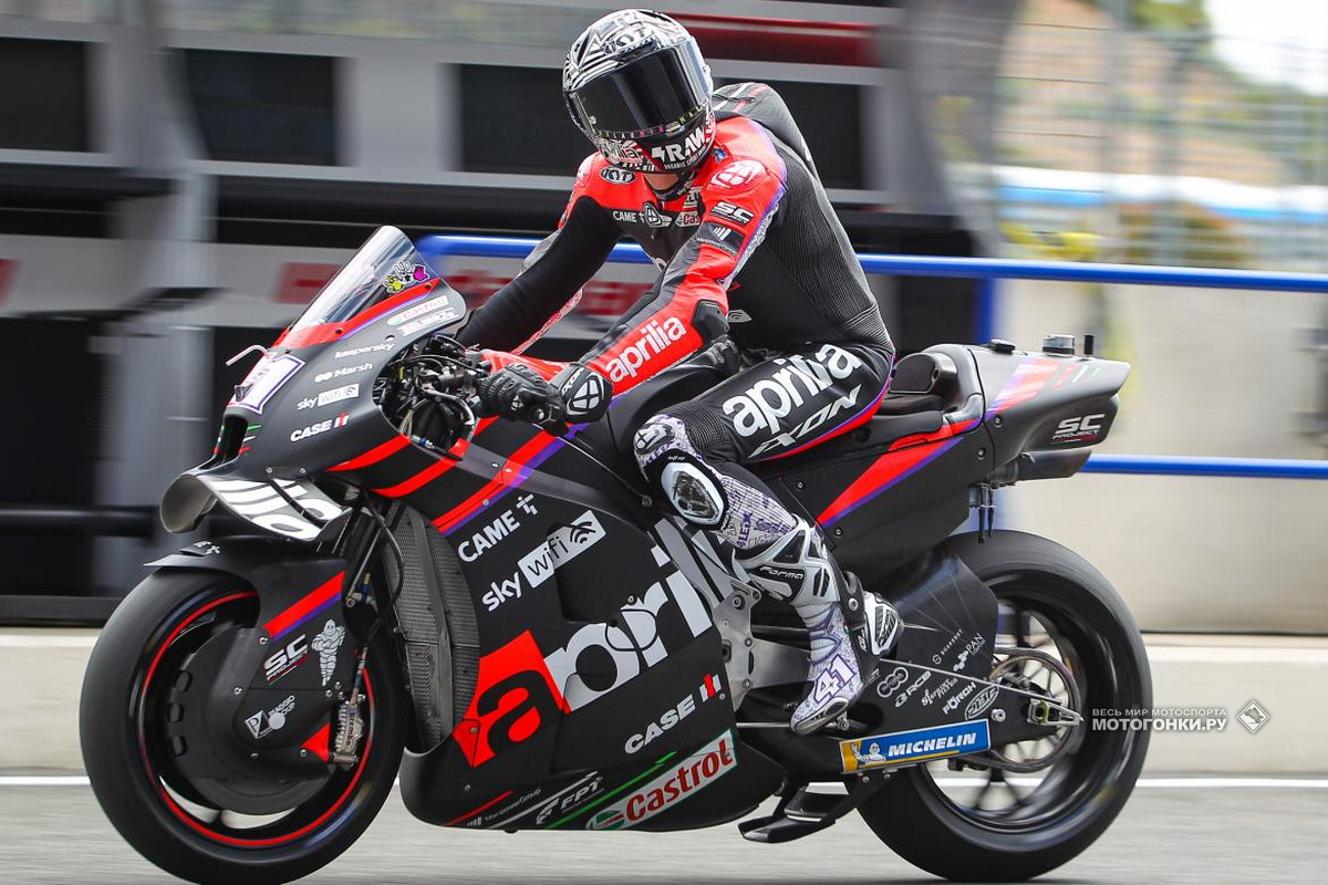 Алеш Эспаргаро на обновленном Aprilia RS-GP с новым сцеплением Алеш Эспаргаро на обновленном Aprilia RS-GP с новым сцеплением