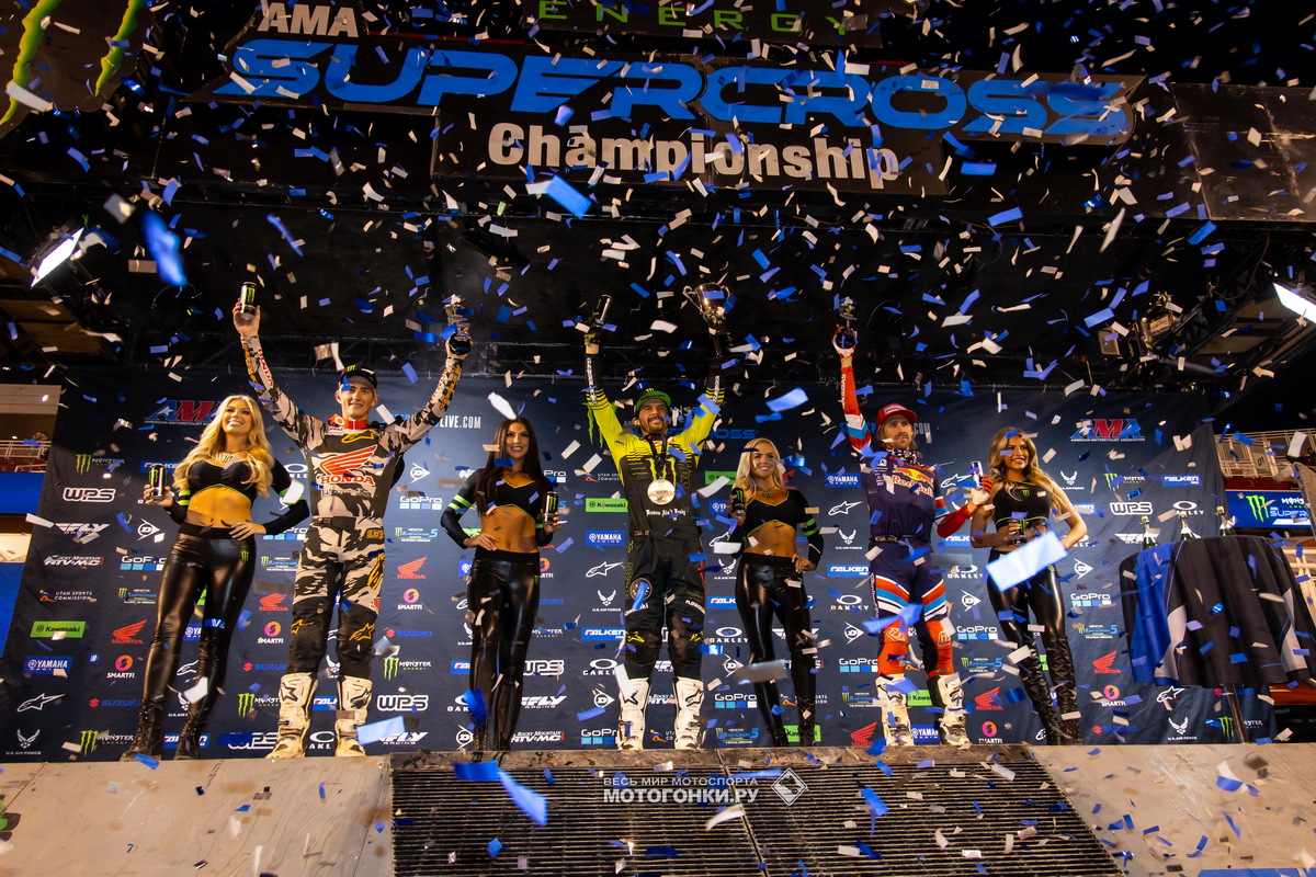 Официальный подиум 17-го этапа AMA Supercross: Барша на подиуме Официальный подиум 17-го этапа AMA Supercross: Барша на подиуме