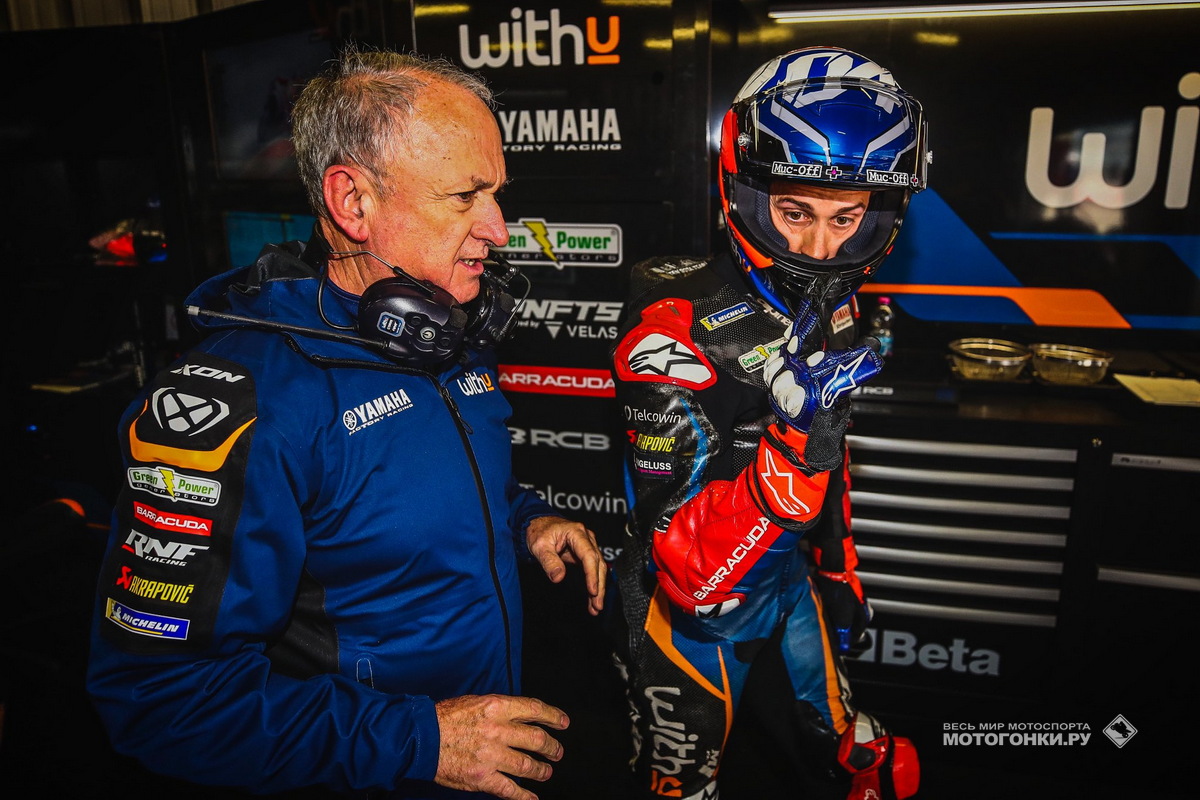 Андреа Довициозо и шеф его команды Рамон Форкада, WithU RNF Yamaha MotoGP Андреа Довициозо и шеф его команды Рамон Форкада, WithU RNF Yamaha MotoGP