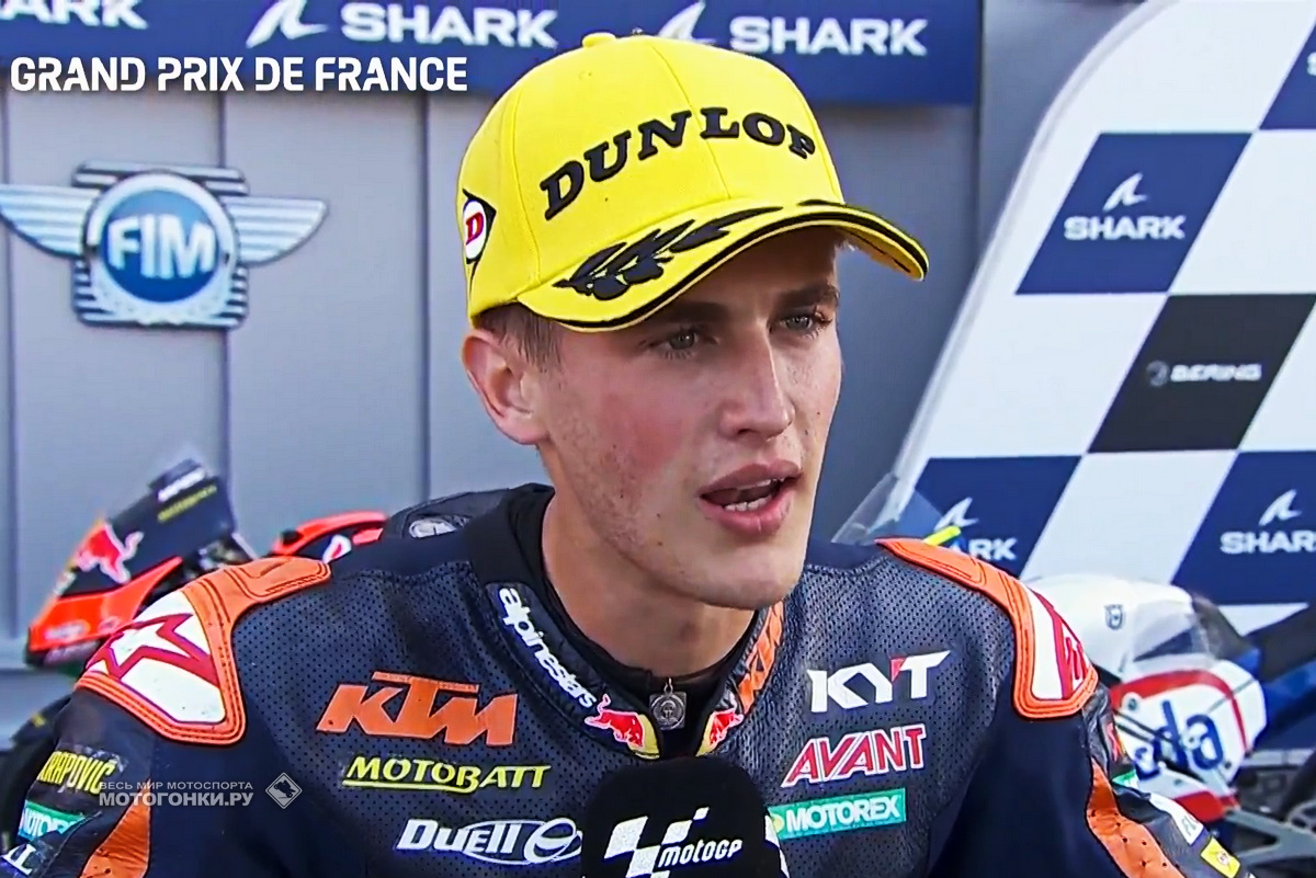 Хайме Масия выиграл Гран-При Франции в классе Moto3 Хайме Масия выиграл Гран-При Франции в классе Moto3