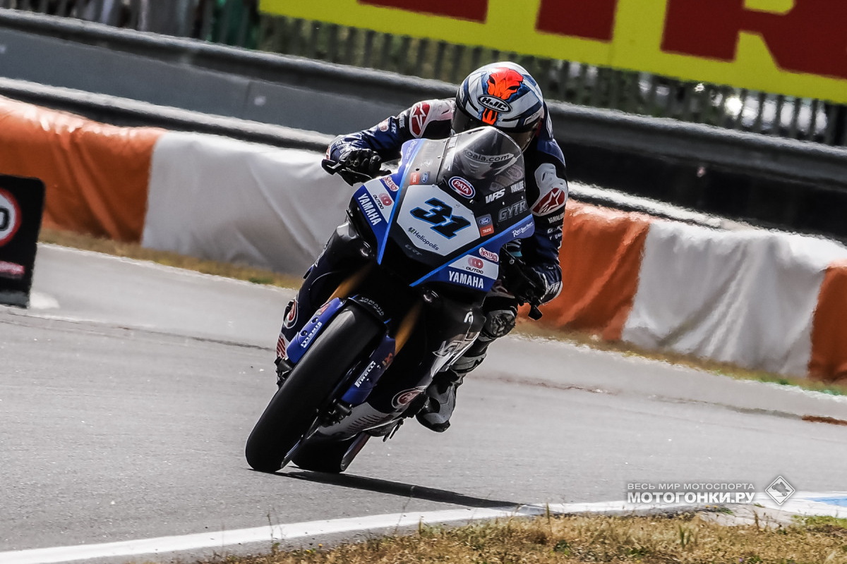 Гарретт Герлофф, GRT Yamaha Гарретт Герлофф, GRT Yamaha