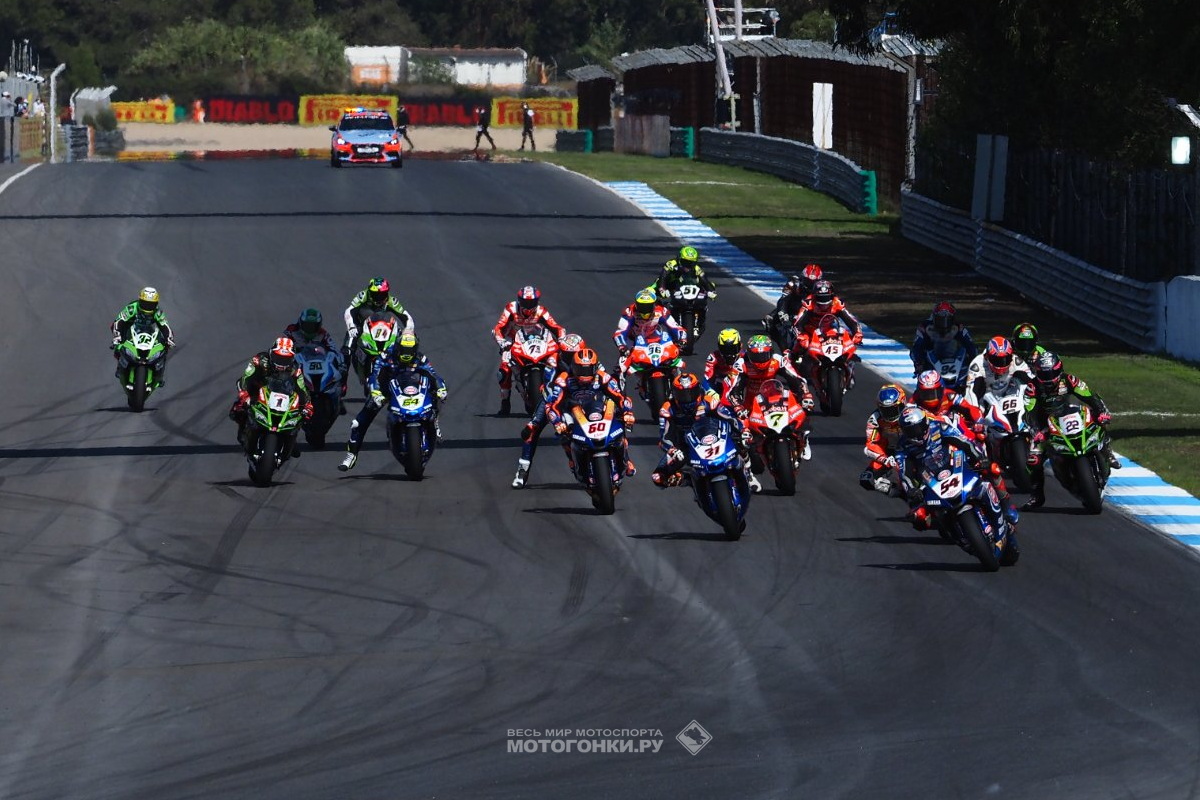 Старт субботней гонки EstorilWorldSBK Старт субботней гонки EstorilWorldSBK